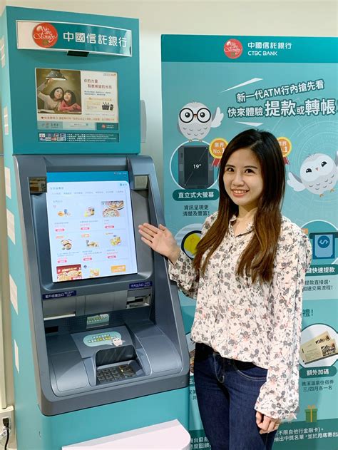 中國信託atm暫停服務|中國信託ATM、App大當機！網崩潰：去好幾間都故障